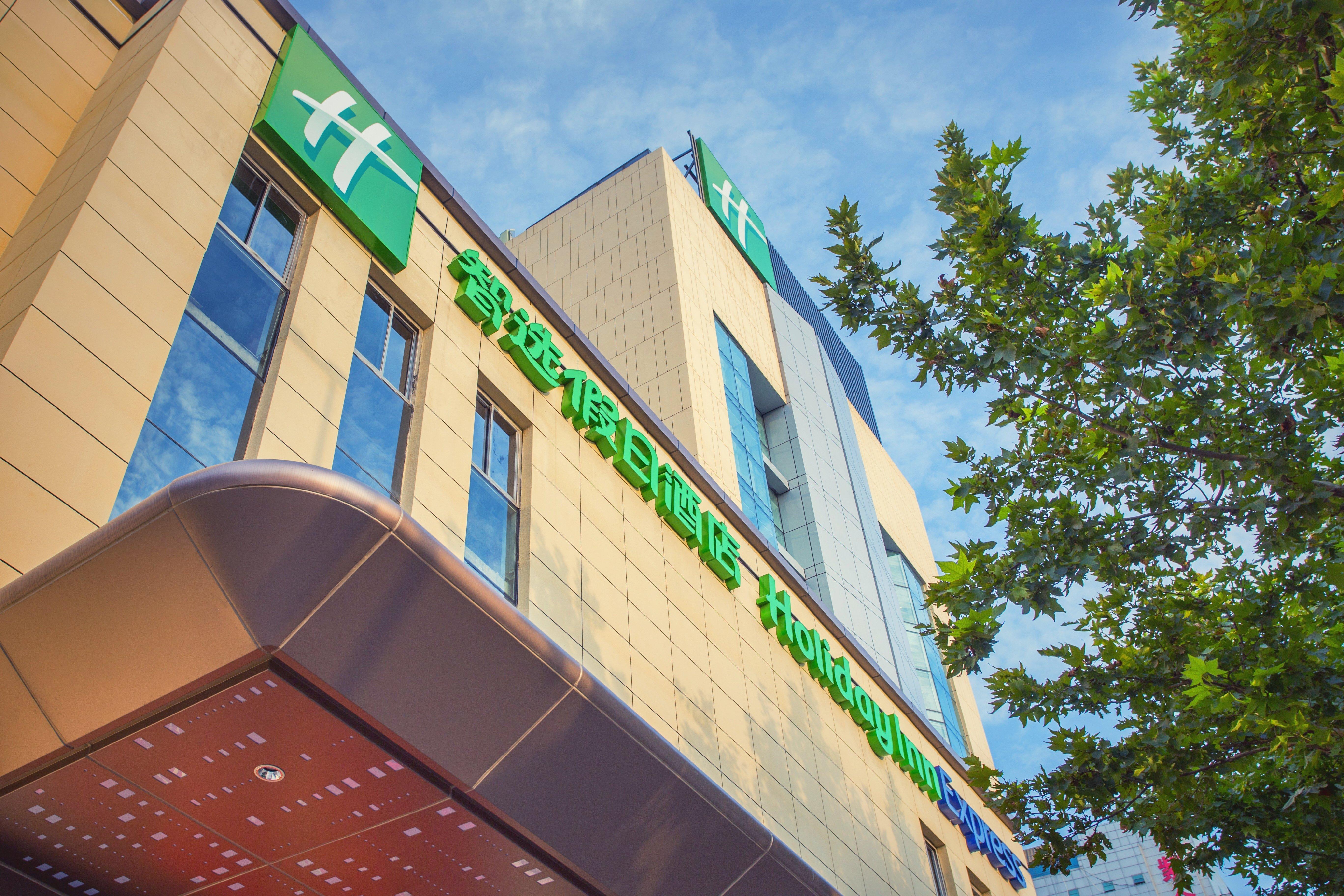 Holiday Inn Express Xi'An Ancient Town West By Ihg Εξωτερικό φωτογραφία
