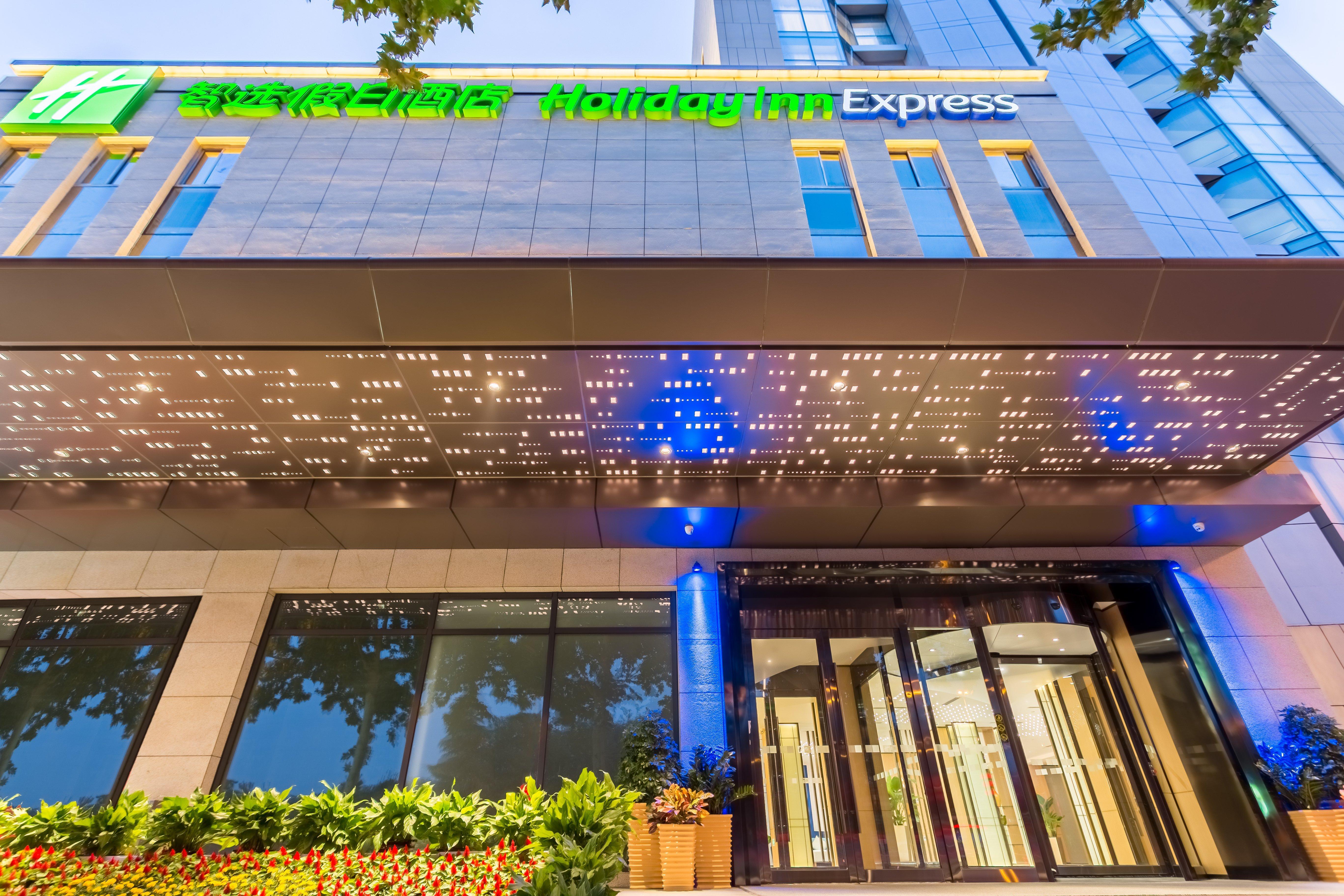 Holiday Inn Express Xi'An Ancient Town West By Ihg Εξωτερικό φωτογραφία
