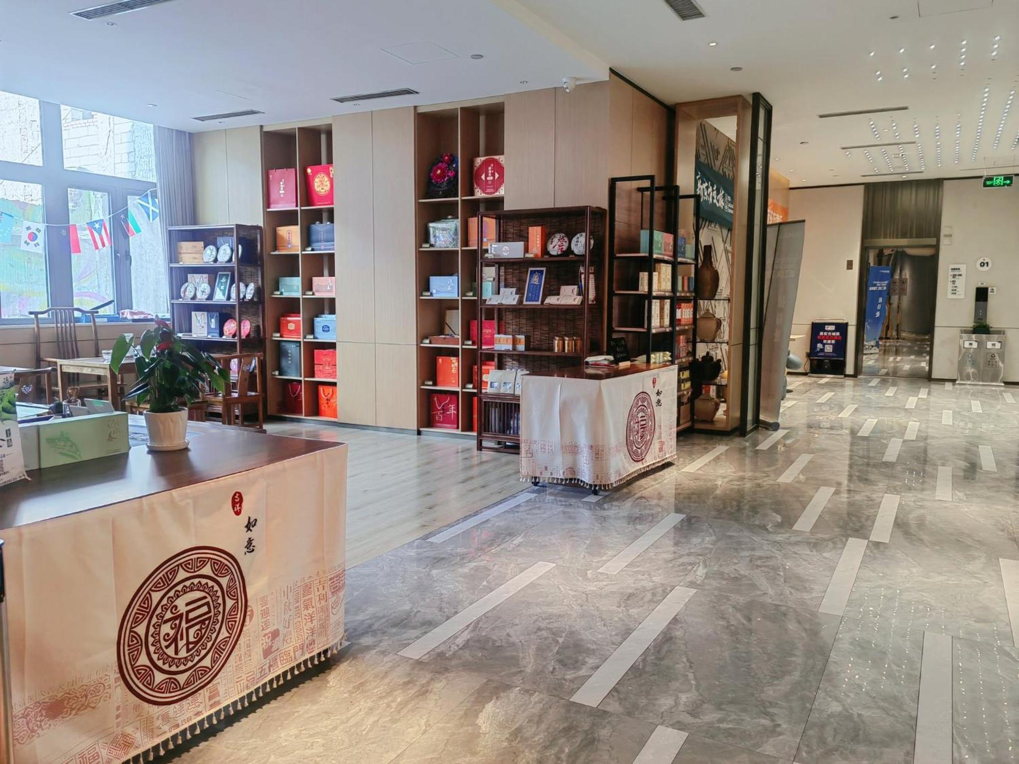 Holiday Inn Express Xi'An Ancient Town West By Ihg Εξωτερικό φωτογραφία