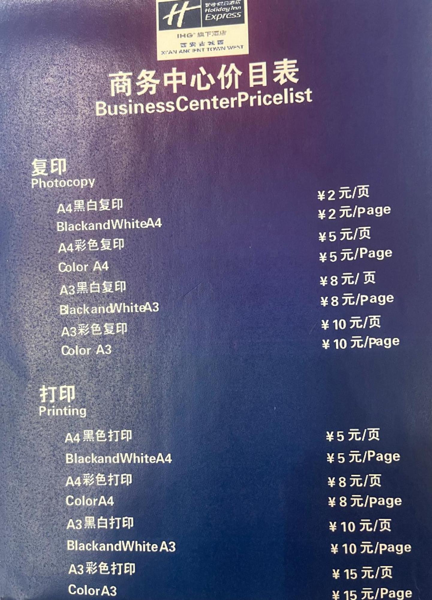 Holiday Inn Express Xi'An Ancient Town West By Ihg Εξωτερικό φωτογραφία